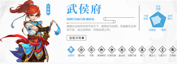 《神武4》手游12月27日全平台上线，不止有情怀还有创新